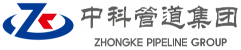 潍坊中科管道装备集团